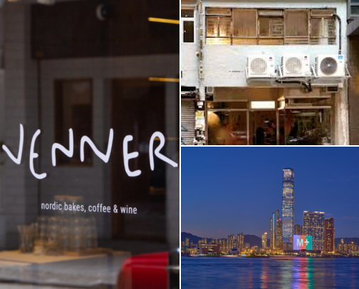 Hong Kong Recs from an ABC cover photo collage