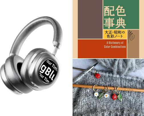 My ultimate wishlist cover photo collage