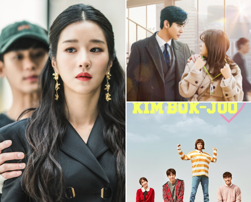 K-dramas cover photo collage