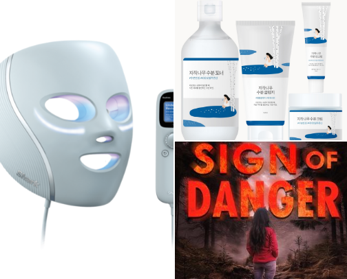 A Wishlist Collection - Pause & Reflect cover photo collage