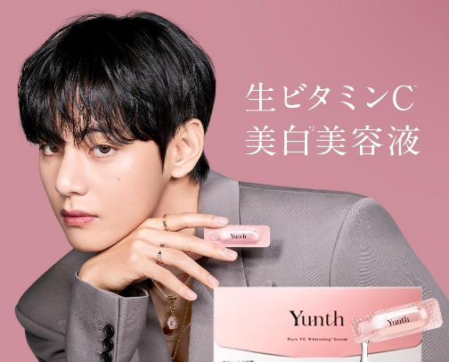 BTS Skincare Routine: Glass Skin Products Used by Every Member cover photo collage