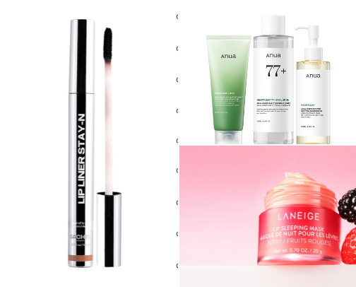 Beauty Essentials cover photo collage