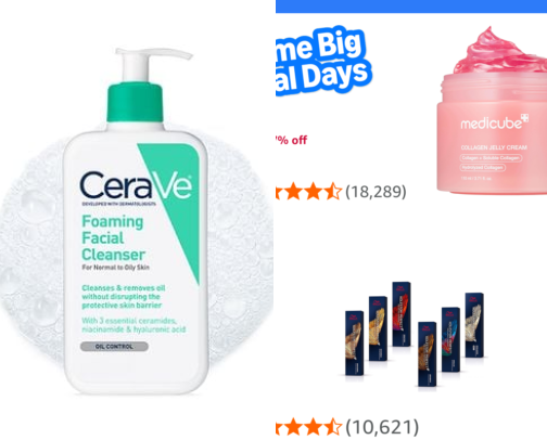 My Sensitive/ Combination Skin Care Products cover photo collage