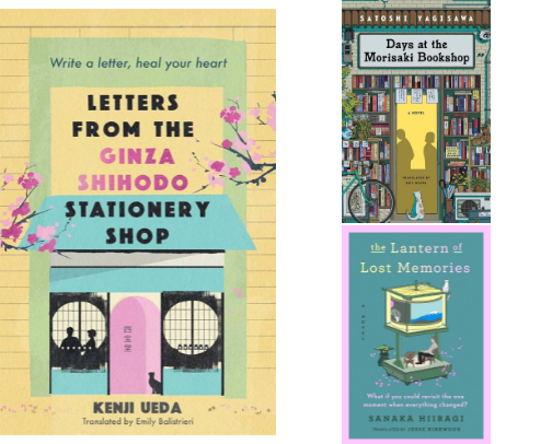 Discover Asian Literature (for Healing and Comfort) cover photo collage