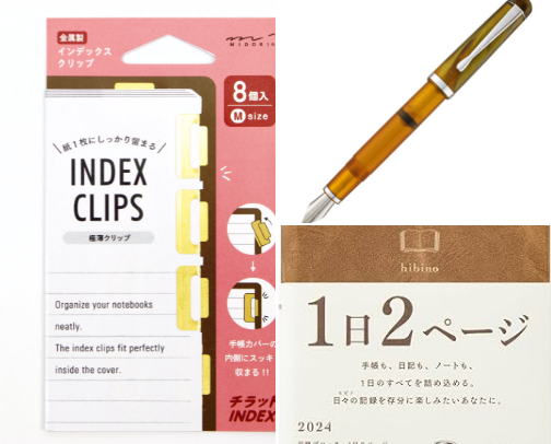 Incredible stationary, inks, and fountain pens cover photo collage