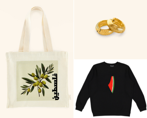 Palestinian Merch to Rep with Pride cover photo collage