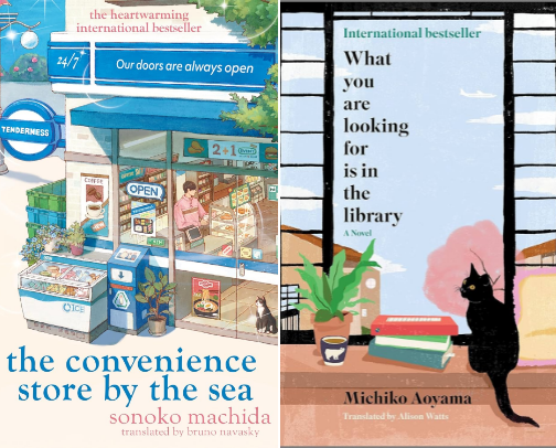 A must read book recos cover photo collage