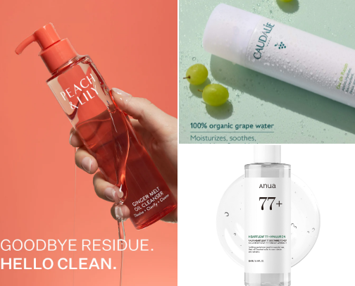 Skincare🫶🏻✨ cover photo collage