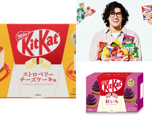 Japan KitKat flavors cover photo collage