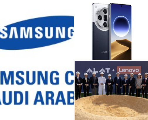 Best Mobile Phone, Computer laptop and accessories cover photo collage