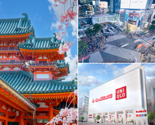 Let's go - Japan! cover photo collage