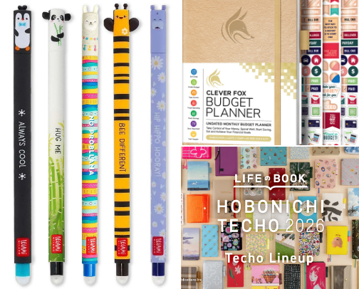 Study Must-Haves cover photo collage