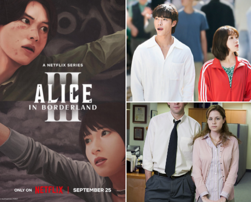 binge worthy shows!! cover photo collage