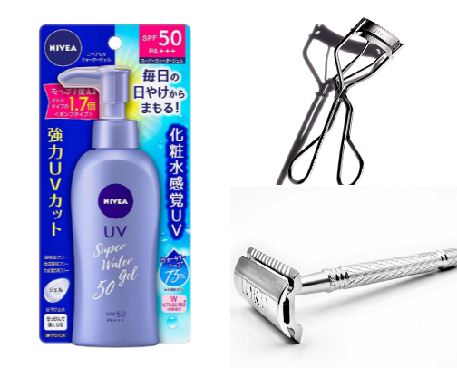 Holy Grail Makeup and Beauty cover photo collage