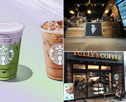 My favorite coffee local and big name cover photo collage