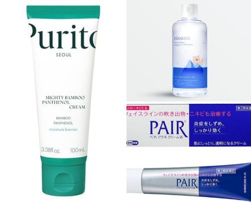 skincare for the acne prone girlies<3 cover photo collage