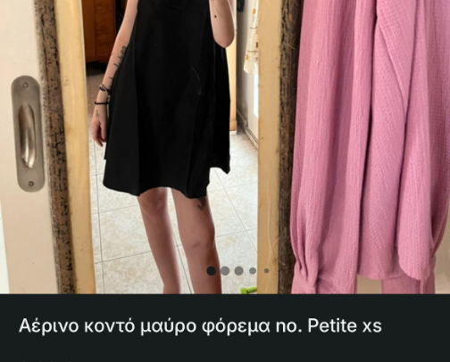 My vinted cover photo collage