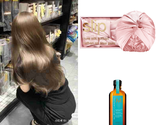 Smooth&Silky hair cover photo collage