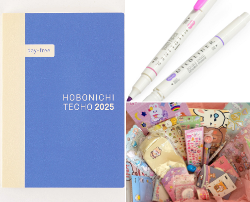 bujo february favorites cover photo collage