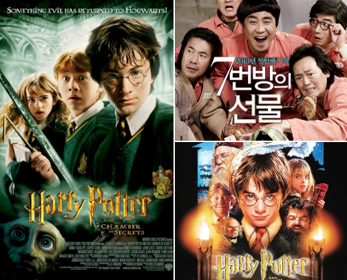 movies that touch my soul 🥹🫶 cover photo collage