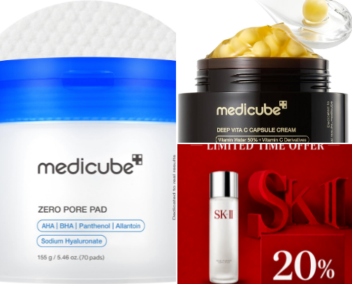 Favorite Skincare cover photo collage