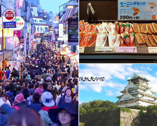 10 Must-Visit Places in Japan 🇯🇵 cover photo collage