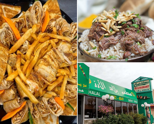 Best Shawarmas In Dearborn cover photo collage