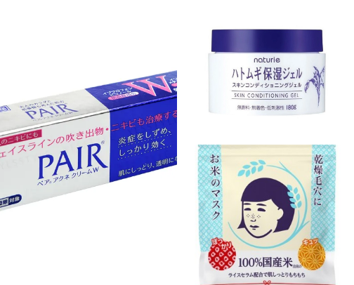 Japanese Product FAVES! 🙌🏻 cover photo collage