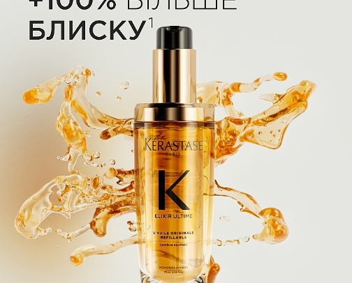 Hair oils cover photo collage