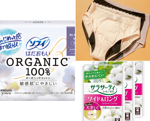 some essentials that lady should have for thier period for this winter. cover photo collage