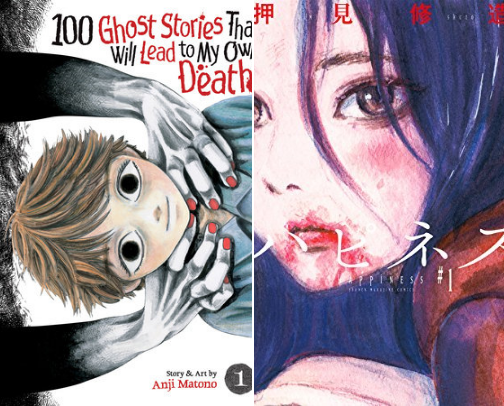 🔪 Horror & Thriller Manga That Will Keep You Up at Night 🩸 cover photo collage