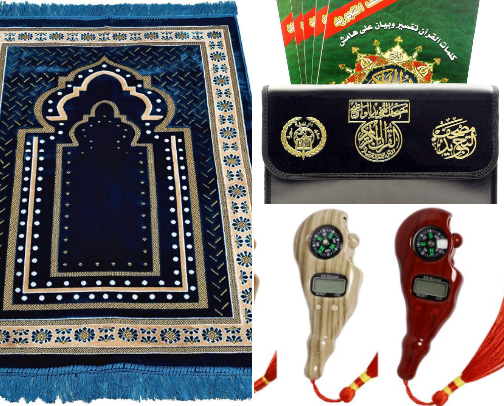 Preparing for Ramadan 2026: Essentials for Worship, Wellness, and Home cover photo collage