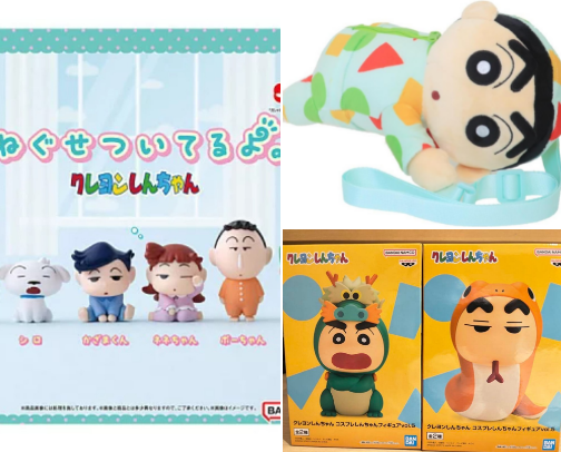 Crayon Shin-Chan cover photo collage