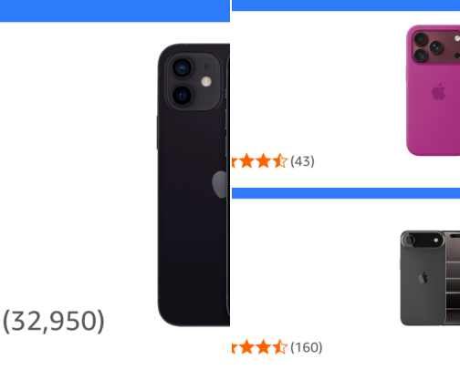 SMARTPHONES DAN

ACCESSORIES cover photo collage