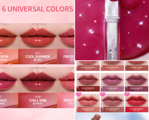 💋 Pretty Lips, Pretty Price cover photo collage