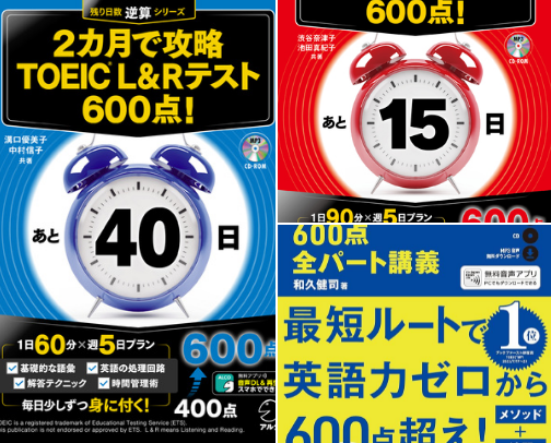 PDF Free - 2 TOEIC(R) L&R 600 ! ( ) cover photo collage