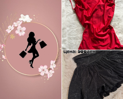 🇲🇰Second Hand Clothes Macedonia 🇲🇰 cover photo collage