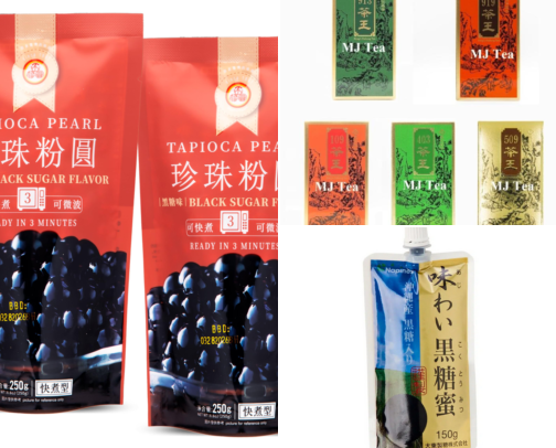 How a Drink in Taiwan Turned Me Into a Bubble Tea Fanatic cover photo collage