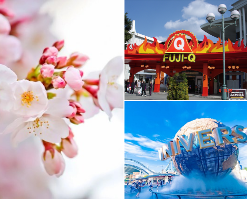 Bucketlist in Japan cover photo collage