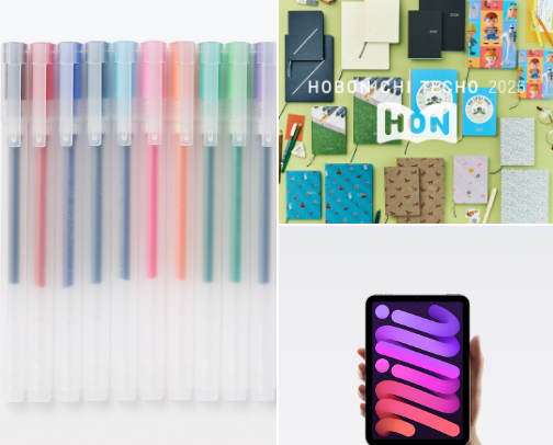 UNI essentials that make your life 10x easier! cover photo collage