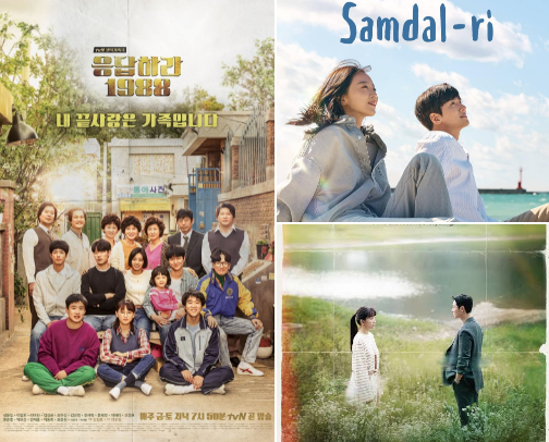 My All-Time Favorite K-Dramas cover photo collage