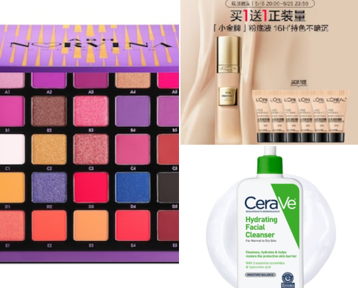 My favorite beauty recs cover photo collage