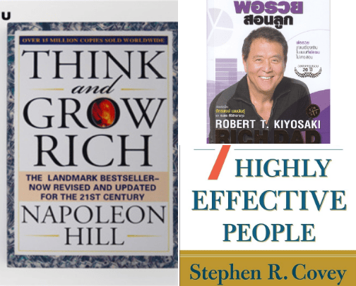 Must-Read Books cover photo collage