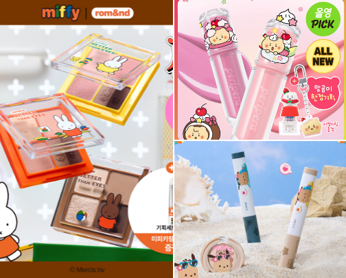 Olive Young Cutest Limited Edition Collaboration
[Skincare & Make Up] cover photo collage