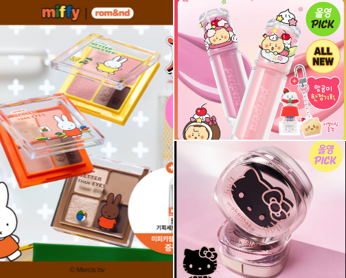 Olive Young Cutest Limited Edition Collaboration [Skincare & Make Up] cover photo collage