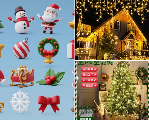 Christmas Decorations for a Magical & Cozy Holiday Home cover photo collage