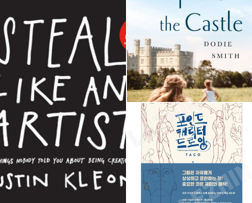 books that have low key changed my life cover photo collage