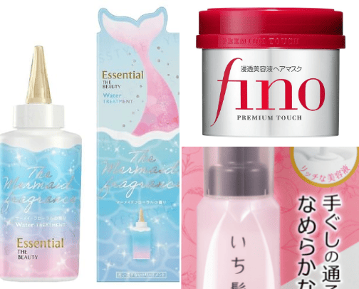 Japanese Haircare 🇯🇵✨💕 cover photo collage