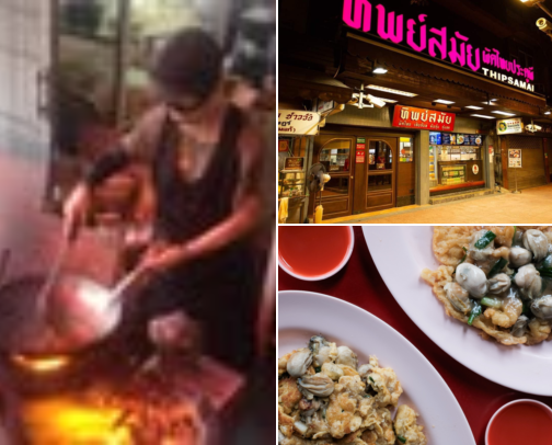 My First Meal in Thailand Ruined Every Other Country's Street Food cover photo collage