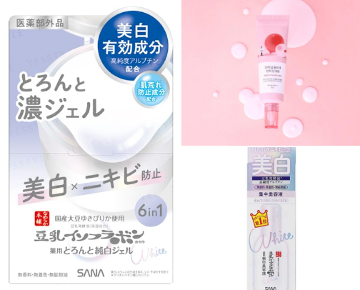 ~ skincare favourites ~ cover photo collage
